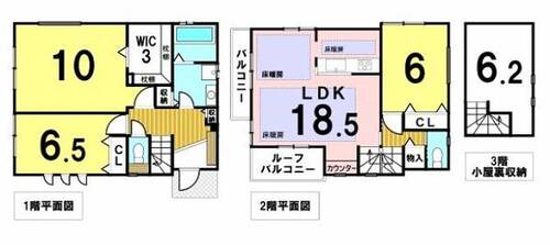 八王子市大塚の物件画像