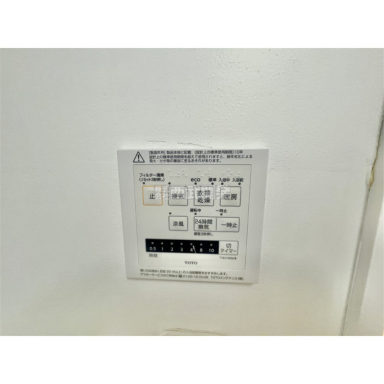 設備 浴室暖房乾燥機