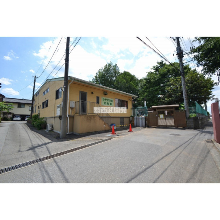 周辺 わかばの森保育園(約650m)