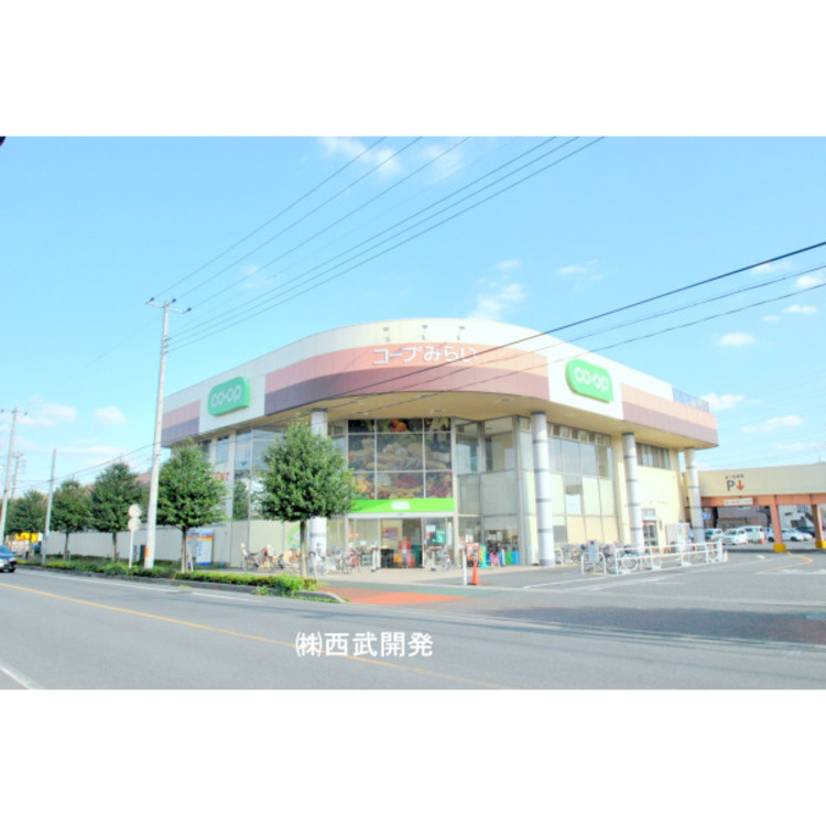 周辺 コープみらいコープ幸町店(約550m)