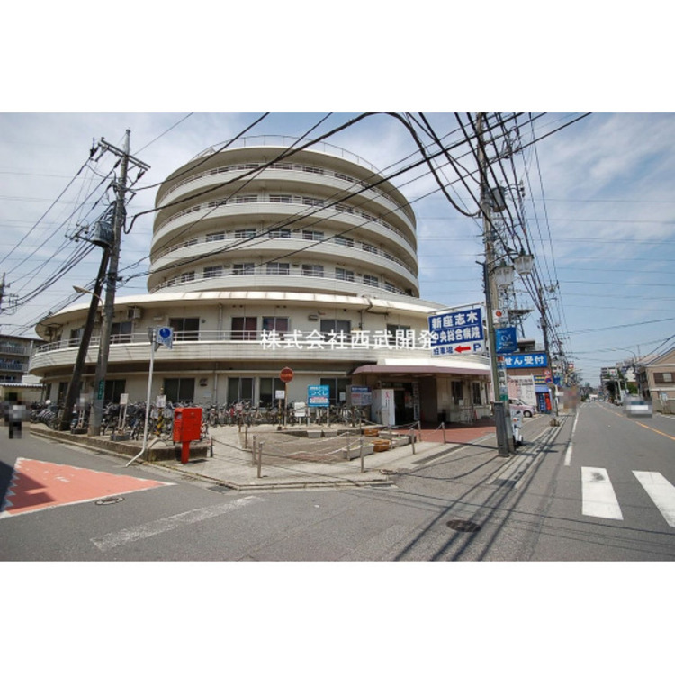 周辺 新座志木中央総合病院(約500m)