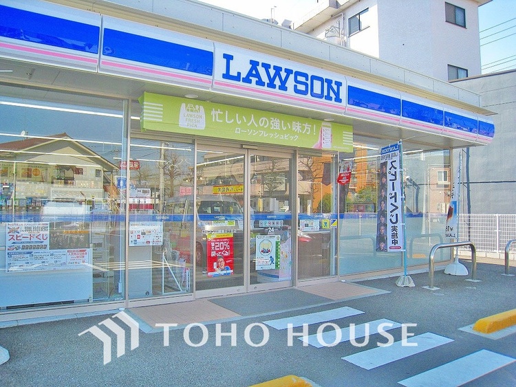 周辺 ローソン 川崎堰三丁目店　距離1000ｍ