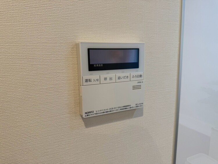 その他 見やすい画面で操作しやすい給湯パネル。