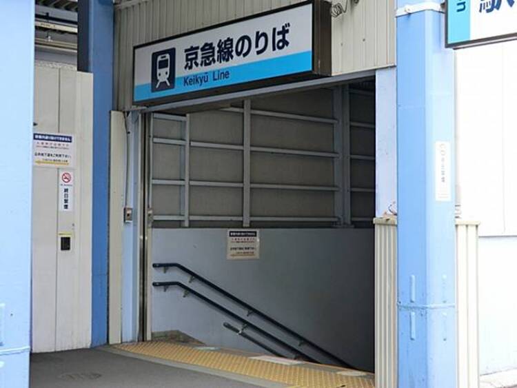 周辺 京浜急行電鉄京急蒲田駅まで徒歩14分（約1120ｍ）