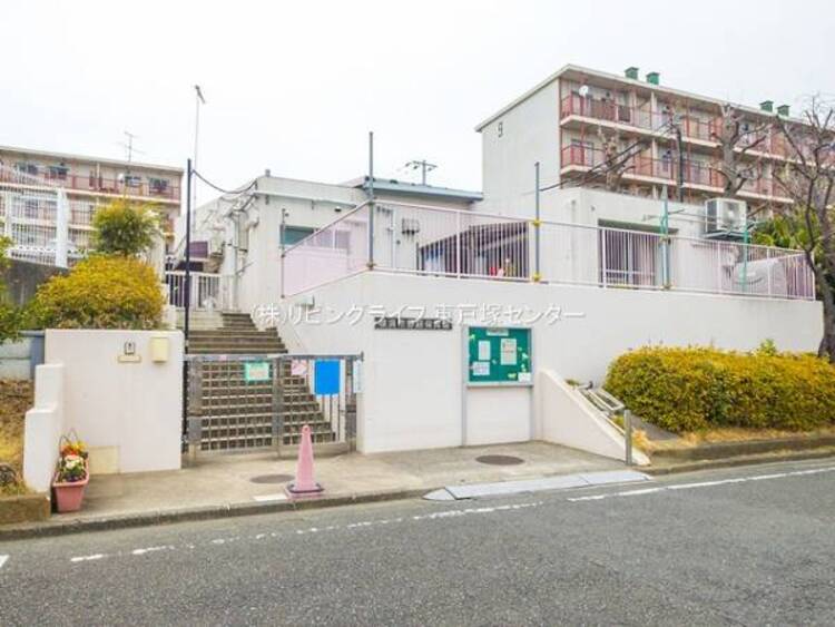 周辺 野庭保育園　430ｍ
