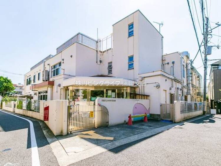 周辺 目黒区立中央町保育園　180ｍ