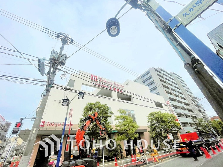 周辺 東急ストア 久が原店　距離260m