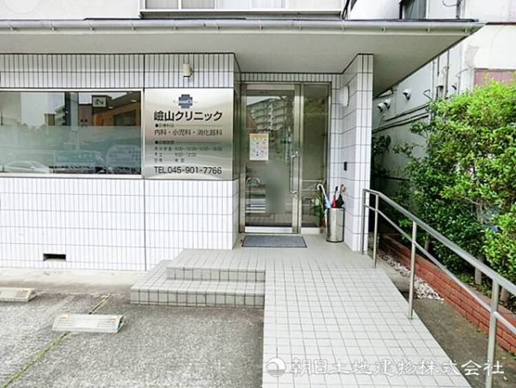 周辺 【嶮山クリニック】1520ｍ　地域で長く続くクリニックで、内科や消化器、小児科など幅広い診療体制で周辺住民を支えています。健診や予防接種など日常使いもできます。