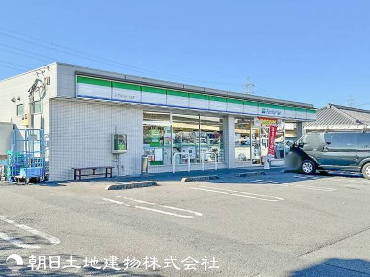 周辺 ファミリーマート 八王子バイパス店迄620ｍ