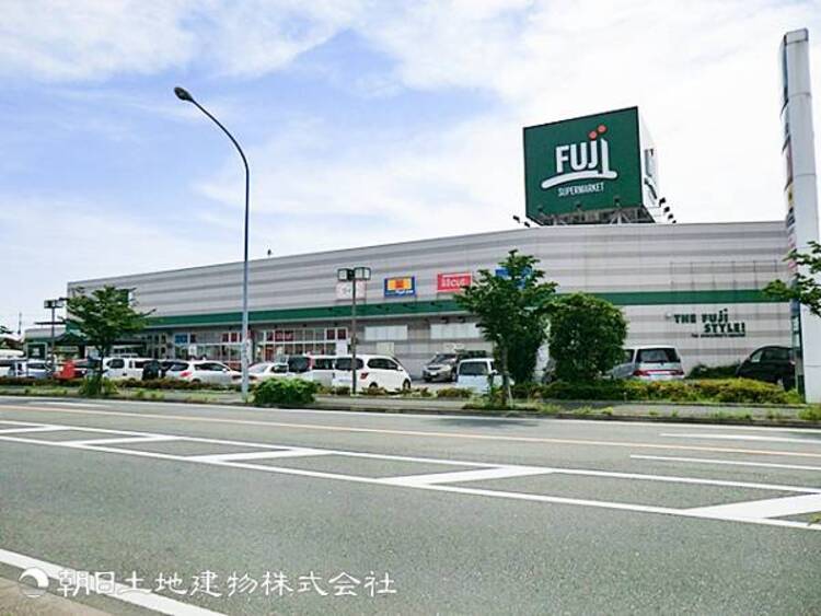 周辺 【ＦＵＪＩ橋戸店】1340ｍ　生鮮の鮮度・品質にこだわっており、良質な食材を購入することができます。駐車場１８５台を備え、休日のおまとめ買いにも便利です◎