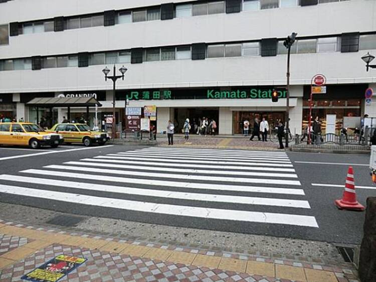 周辺 ＪＲ蒲田駅まで徒歩5分（約400ｍ）