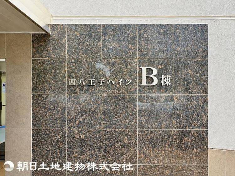 外観 【2026年8月撮影】