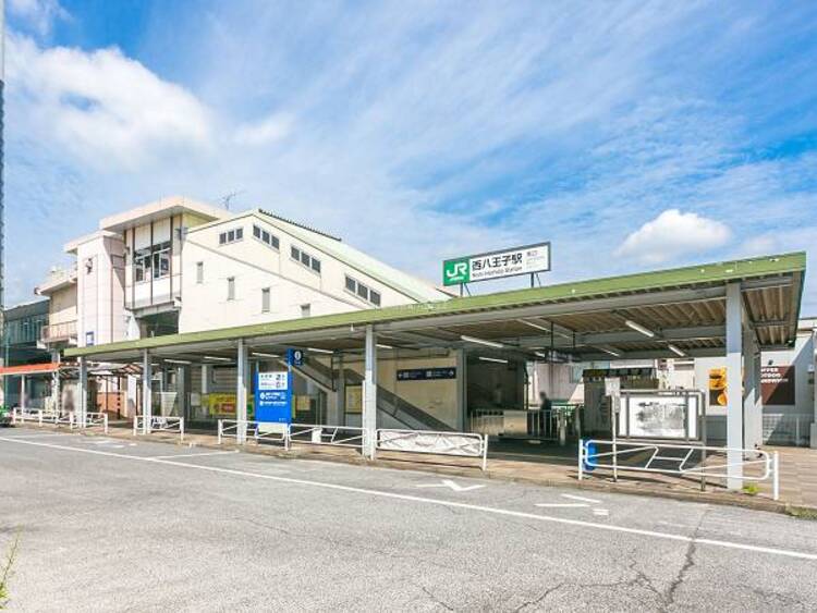 周辺 中央本線「西八王子」駅迄500ｍ