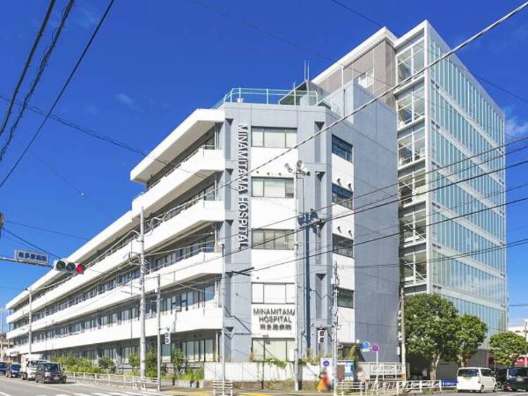 周辺 医療法人社団永生会南多摩病院迄290ｍ