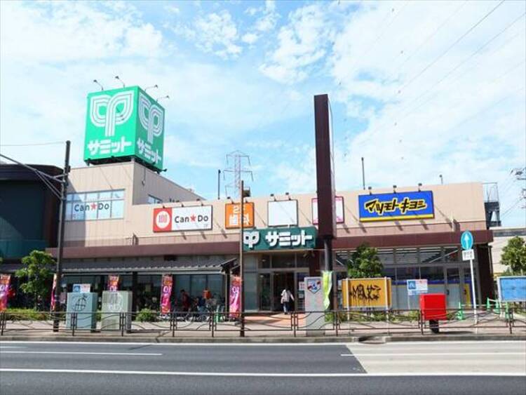 周辺 サミットストア尻手駅前店　150m