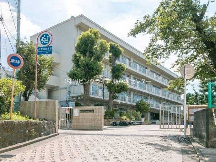 周辺 横浜市立保土ケ谷中学校　1690ｍ