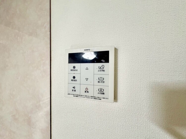 その他 見やすい画面で操作しやすい給湯パネル。