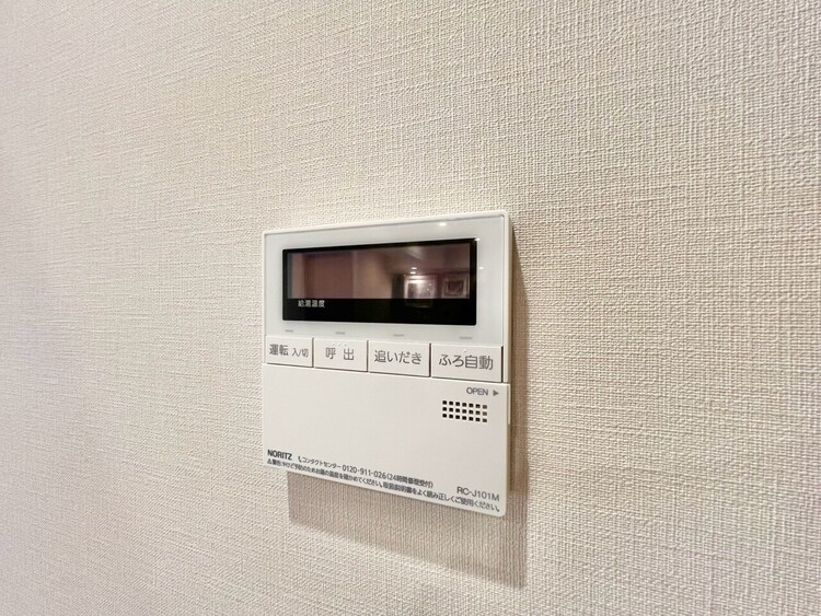 その他 見やすい画面で操作しやすい給湯パネル。