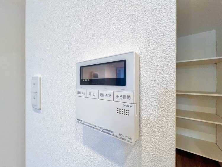 その他 見やすい画面で操作しやすい給湯パネル。
