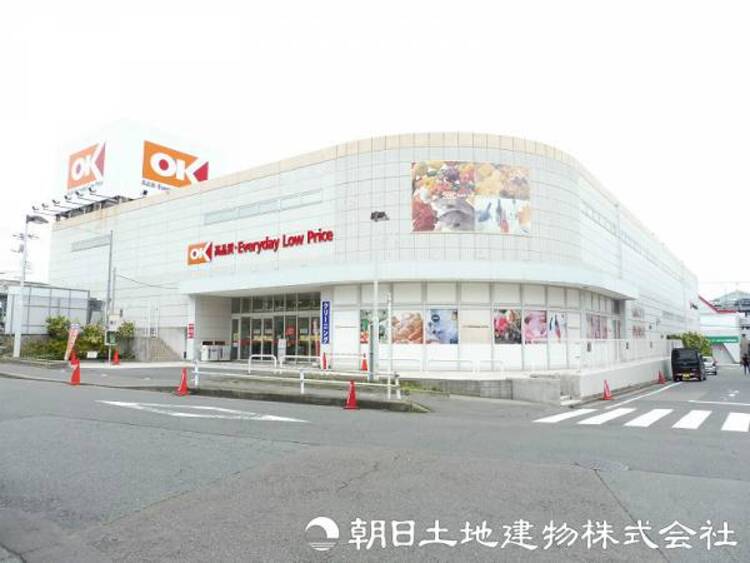 周辺 オーケー 多摩大塚店迄640ｍ