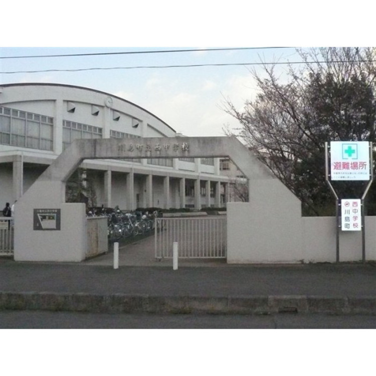 周辺 西中学校(約1200m)