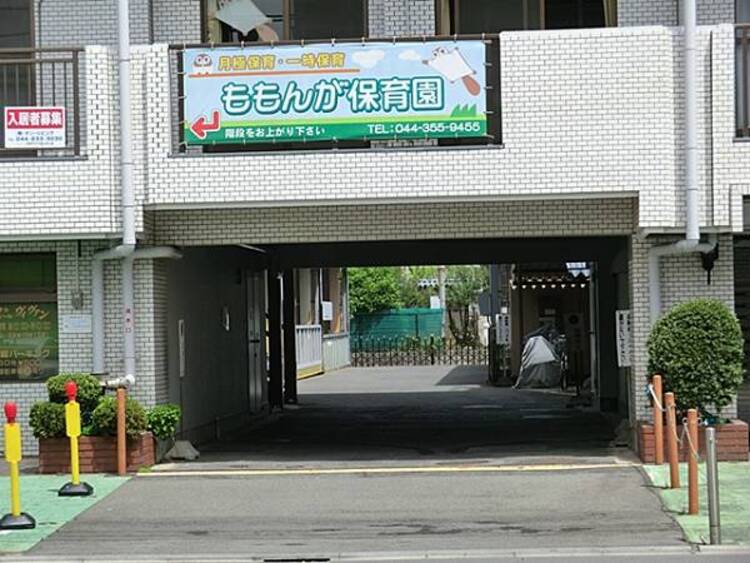 周辺 ももんが保育園　660ｍ