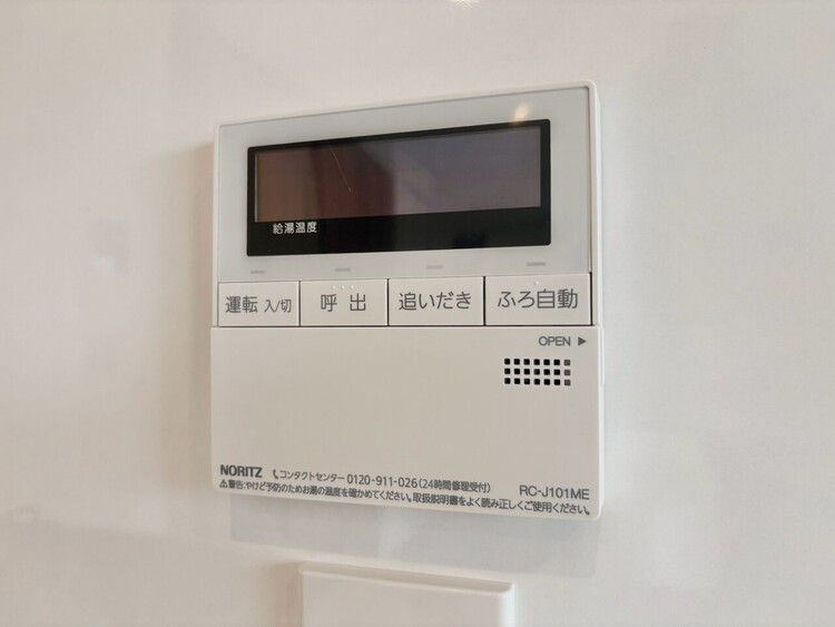 設備 見やすい画面で操作しやすい給湯パネルです。