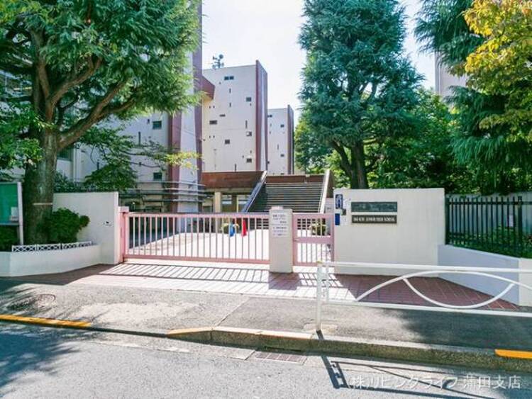 周辺 目黒区立第一中学校　650ｍ