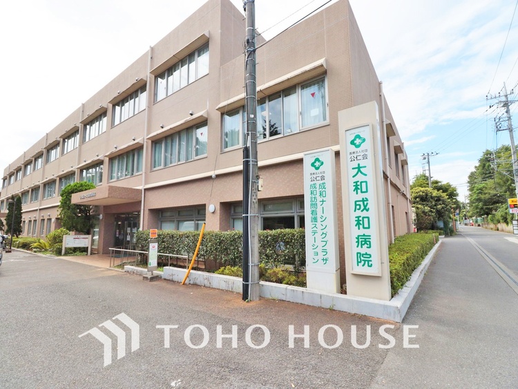 周辺 大和成和病院　距離950m