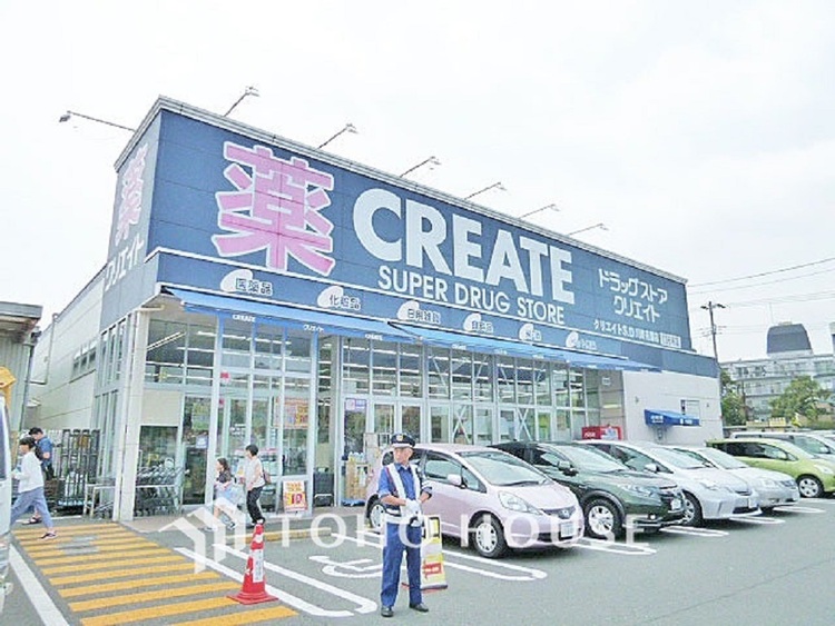 周辺 クリエイトＳ・Ｄ 川崎有馬店　距離500ｍ