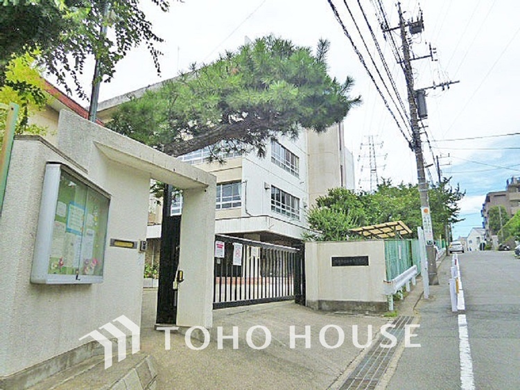 周辺 川崎市立西有馬小学校　距離1100ｍ
