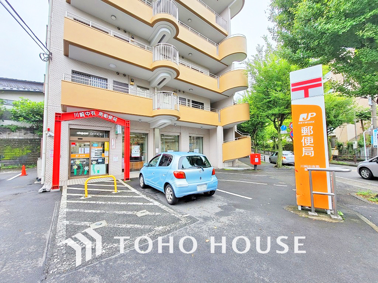 周辺 川崎中有馬郵便局　距離830ｍ