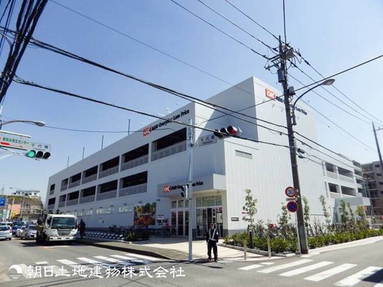 周辺 【オーケー川和町店】110ｍ　高品質・低価格が売りのスーパーマーケットで、日常の食費をしっかり抑えます。約４９０坪の広い売り場と約２００台の大型駐車場を備え、まとめ買いに◎