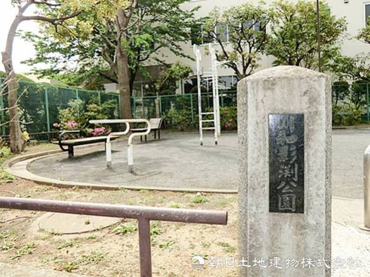 周辺 【川和影渕公園】560ｍ　横浜市都筑区の住宅街や工場が立ち並ぶ一角にあり、幼児向け複合遊具や多彩な健康器具が揃うコンパクトな公園。