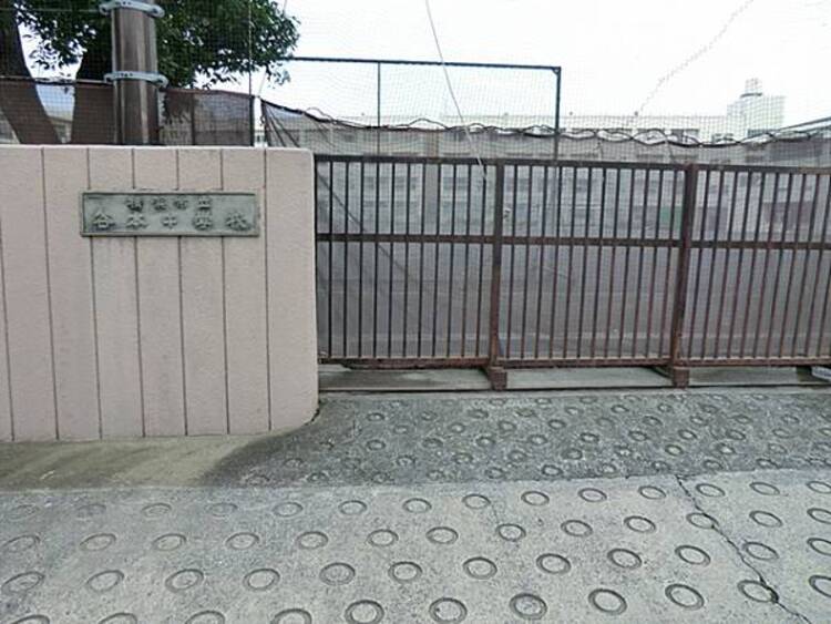 周辺 横浜市立谷本中学校まで約1350ｍ