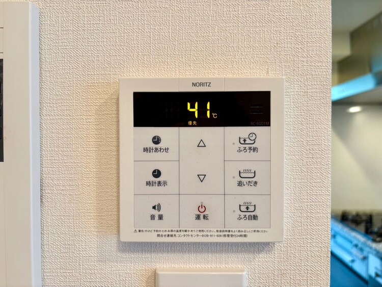 その他 見やすい画面で操作しやすい給湯パネル。