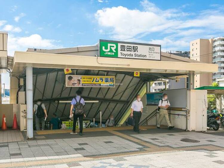 周辺 中央本線「豊田」駅迄600ｍ