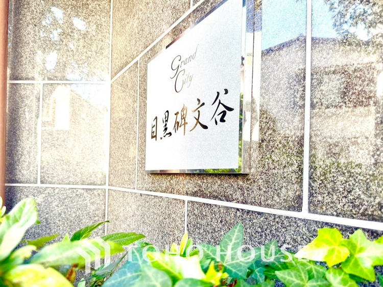 外観 【APPEARANCE】◆ここが居場所◆家族みんなが集うこの場所で、あなただけのＳＴＯＲＹを。あなたが笑い、家族が笑い、幸せが溢れる夢のような毎日を。