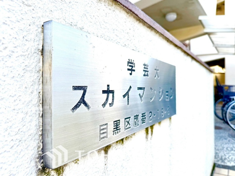 外観 【APPEARANCE】◆ここが居場所◆家族みんなが集うこの場所で、あなただけのＳＴＯＲＹを。あなたが笑い、家族が笑い、幸せが溢れる夢のような毎日を。
