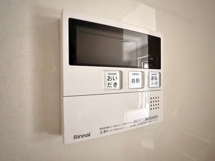 その他 見やすい画面で操作しやすい給湯パネル。