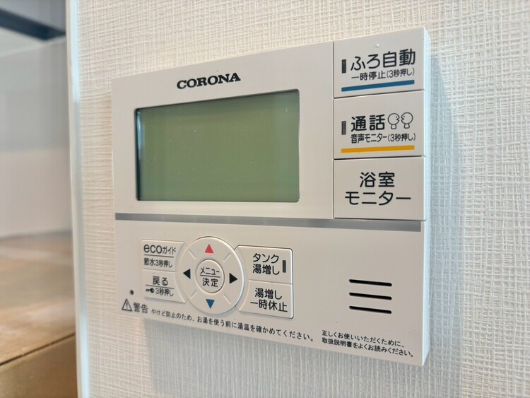 その他 見やすい画面で操作しやすい給湯パネル。