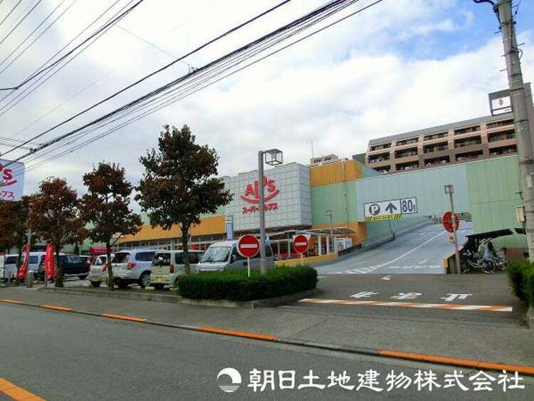 周辺 スーパーアルプス 台町店迄530ｍ