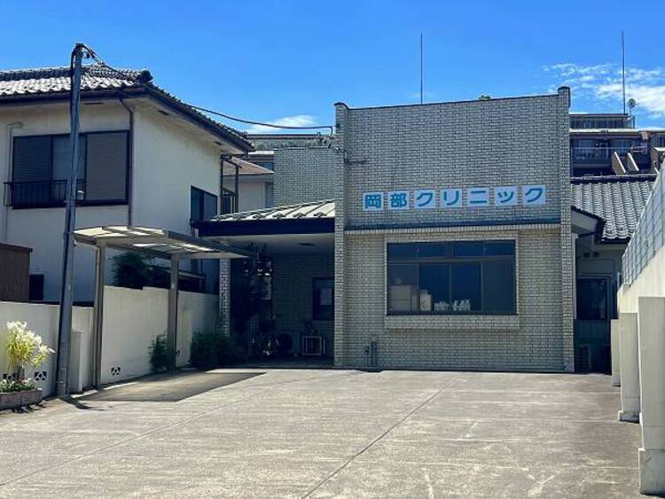 周辺 岡部クリニック迄710ｍ