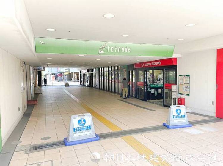 周辺 京王ストア 北野店迄510ｍ