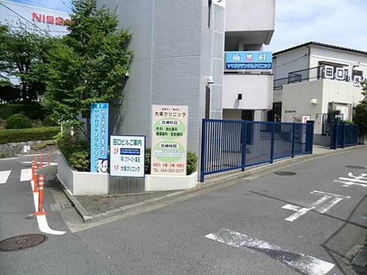 周辺 大塚クリニック　560m