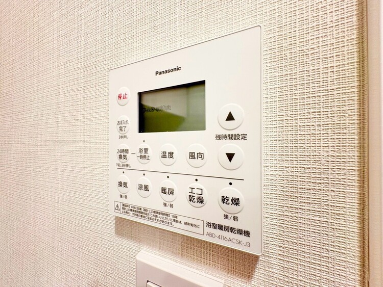 設備 浴室乾燥機がついていますので、入浴後の湿気対策も安心です。