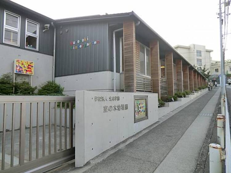周辺 室の木幼稚園　800ｍ