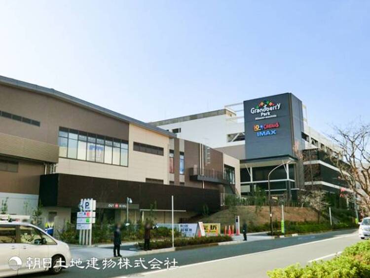 周辺 南町田グランベリーパーク1200ｍ