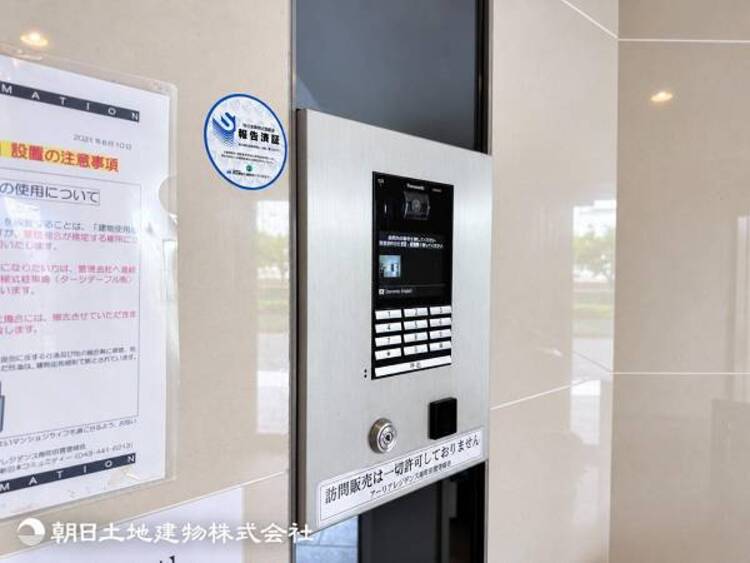 その他 【オートロック】防犯上安心なオートロック機能！カメラ機能付きなので訪問者の確認もできます。