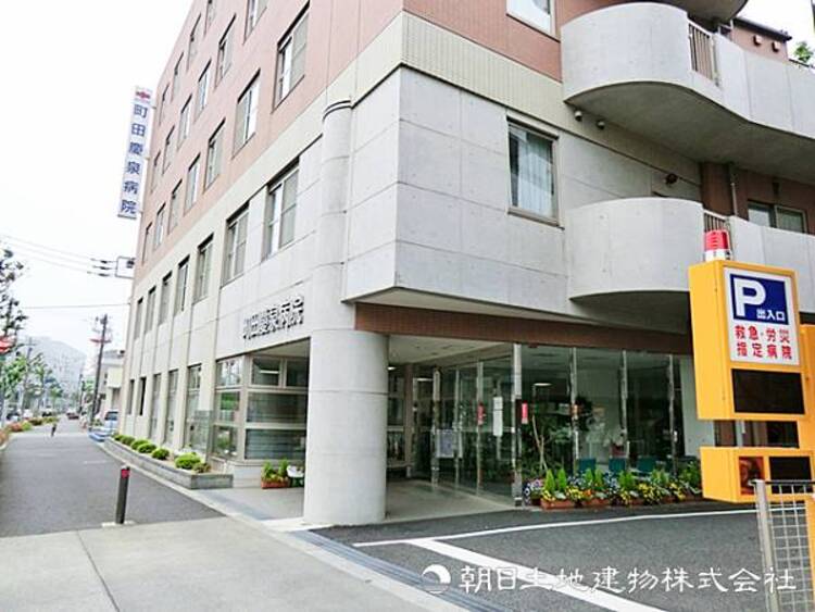 周辺 町田慶泉病院850m